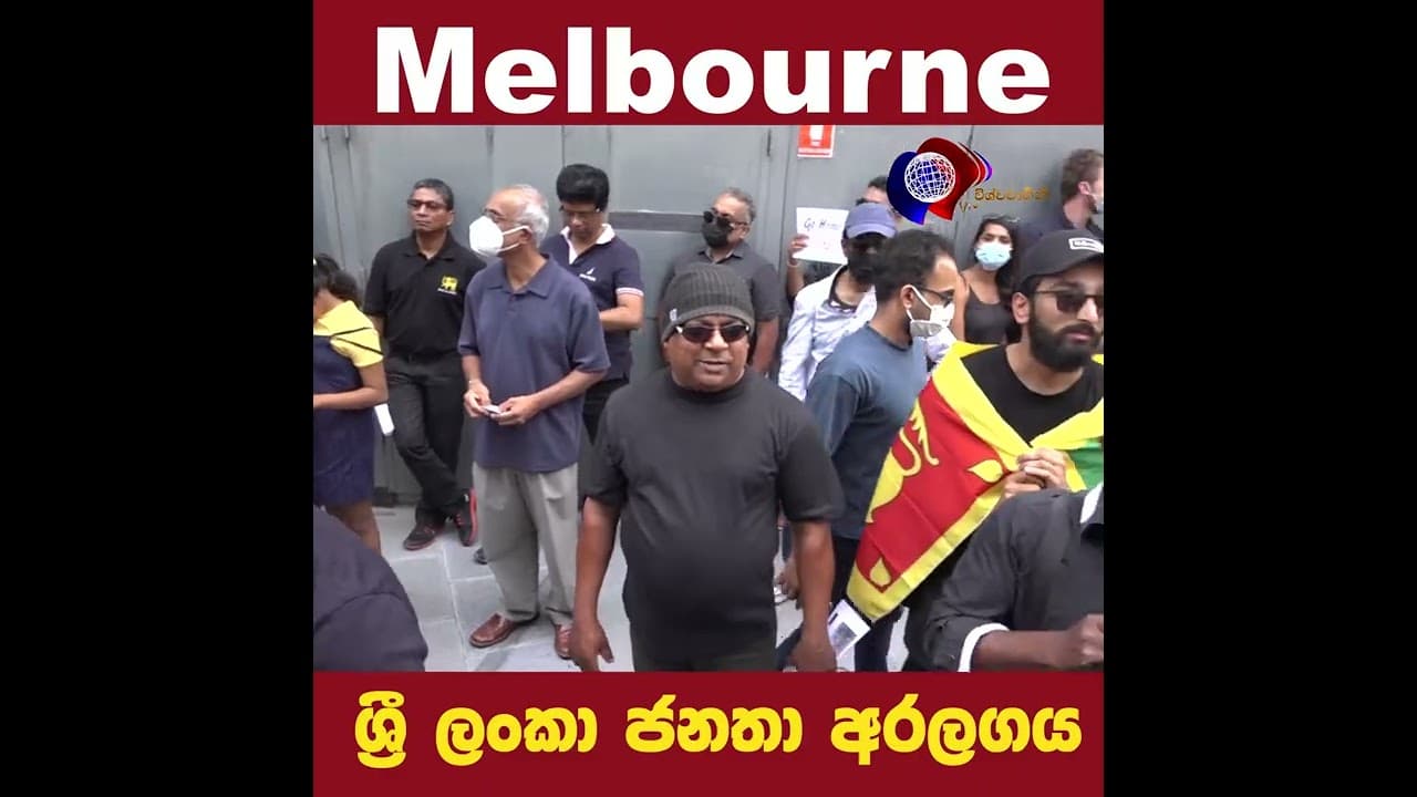 ඕස්ට්‍රේලියාවේ Melbourne සිට ආදරයෙන් | gotagohome