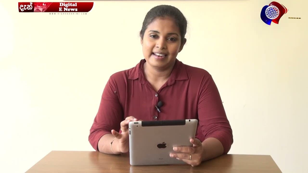 සතිපතා විශ්වවාහිනී පුවත් | Vishvavahini TV NEWS  |  Vishvavahini TV