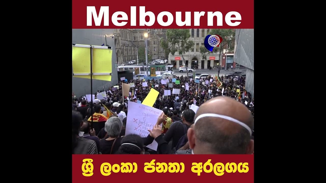 ඕස්ට්‍රේලියාවේ Melbourne සිට ආදරයෙන් | gotagohome