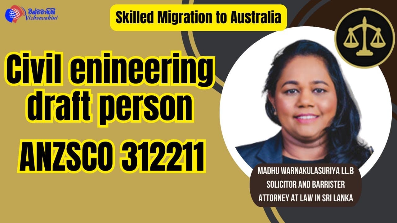 Skilled Migration to Australia | Civil enineering draft person | Australia  | PR | Vishvavahini TV