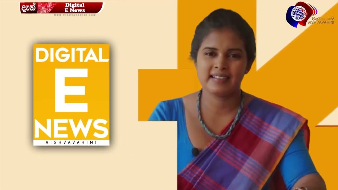සතිපතා විශ්වවාහිනී පුවත් | Vishvavahini TV NEWS  |  Vishvavahini TV