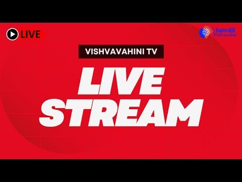 LIVE | Vishvavahini TV Live